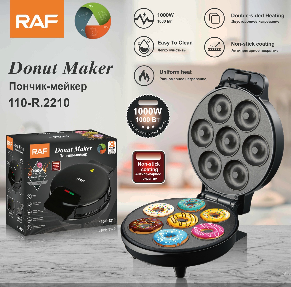 RAF European and American Home Krof s 7 luknjami Multifunkcionalna torta Roundcake Light Food Mini Breakfast hine_voghion.com
