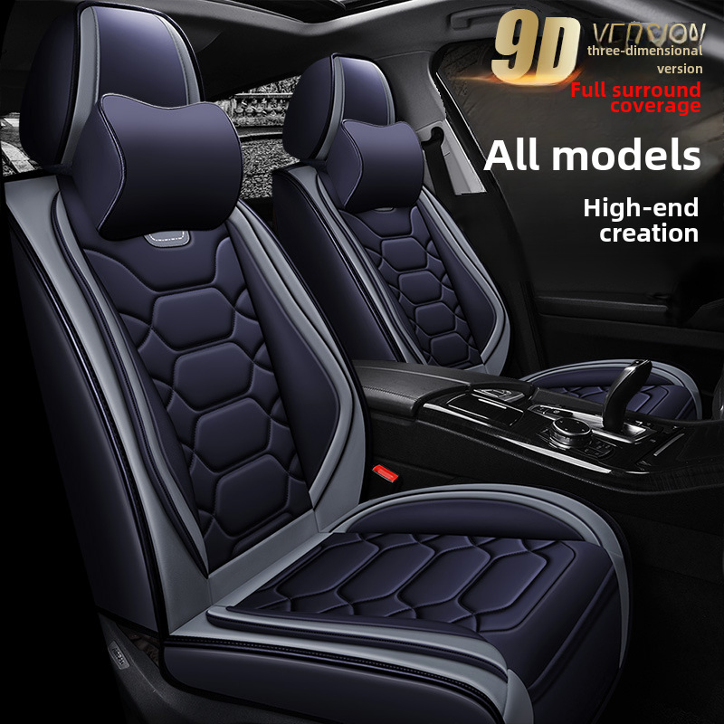 All-inclusive 9D leather car seat cover four seasons fashion sports seat cover New interior supplies