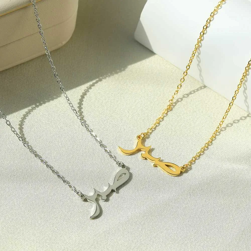 Colliers Lettre Personnalisée Amour Dieu Patience Collier Arabe Bijoux Islamiques Acier Inoxydable Pendentif Allah Corell_voghion.com