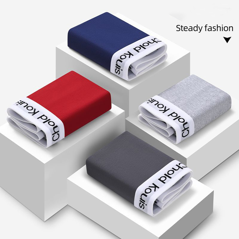 Men’s Underwear, High-end Antibacterial Boxer Briefs, Trendy Men’s Boxer Briefs, Large Size, Soft Solid Color Boxer Briefs