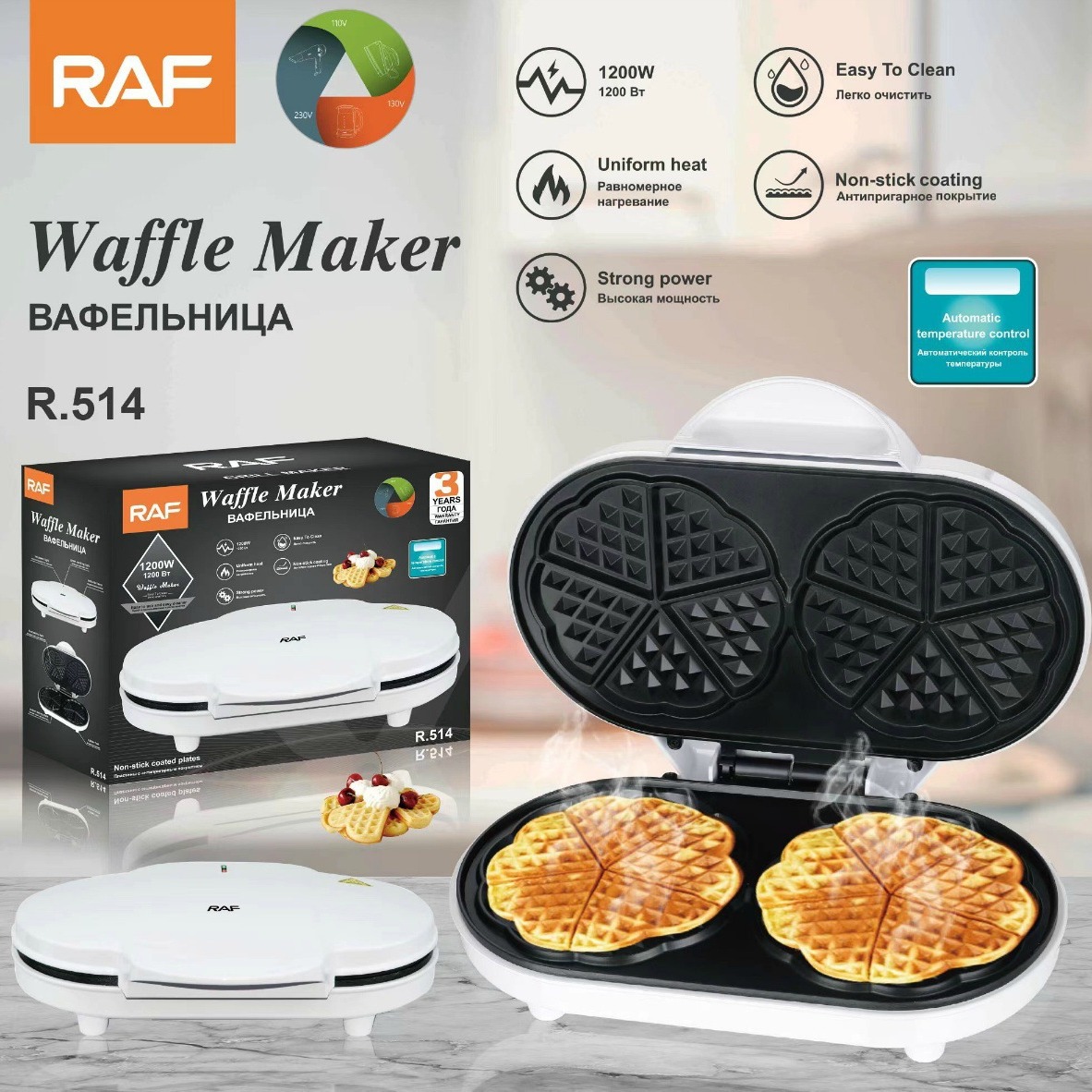 Nisip pentru mic dejun cu vafe transfrontaliere standard RAF european, coacere prăjituri acasă_voghion.com