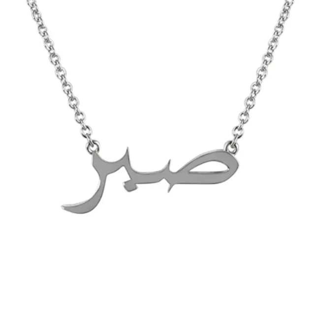 Collier avec pendentif Allah en acier inoxydable pour femme, bijoux islamiques, lettres personnalisées Love God Patience en arabe_voghion.com