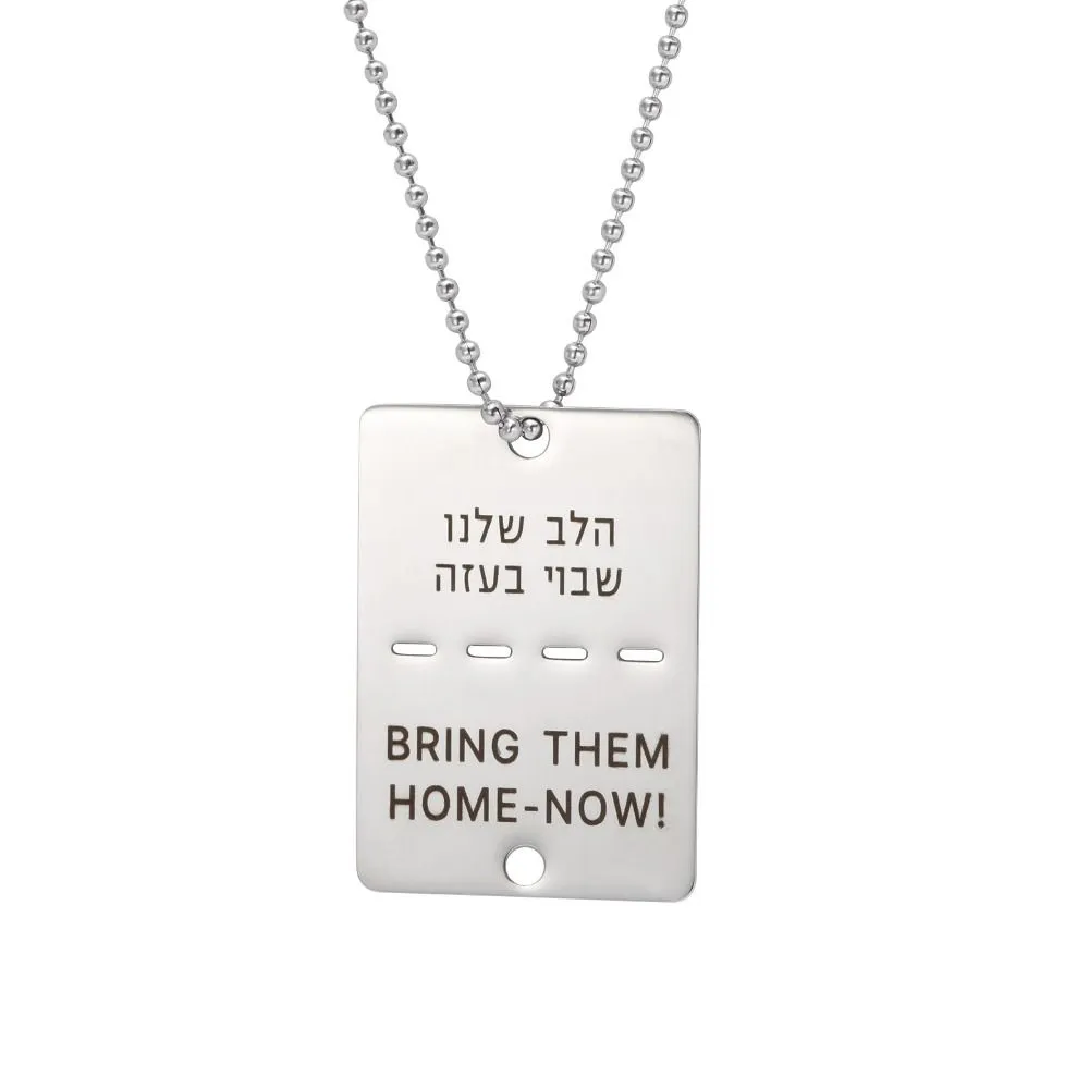 Collier solidarité hébraïque pendentif carré en acier inoxydable_voghion.com