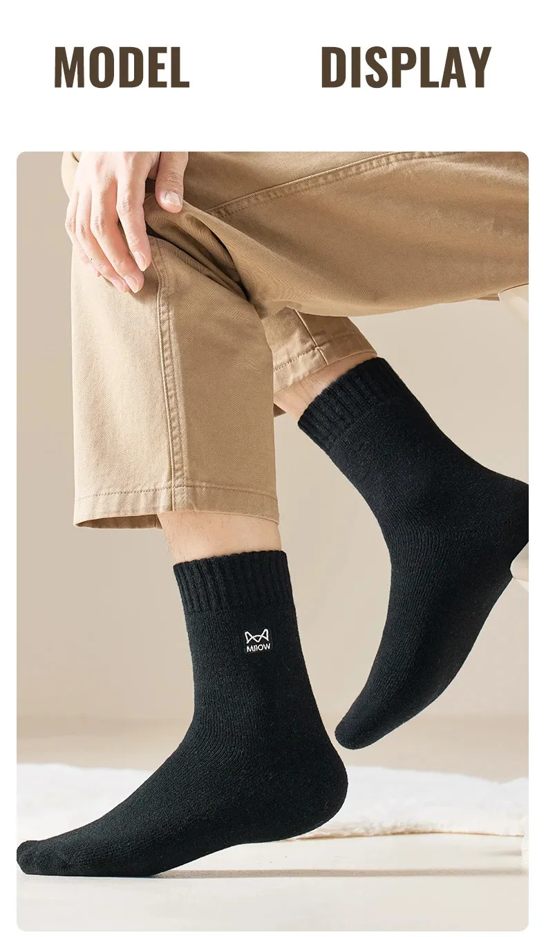 MiiOW Merino Wool Mens Inverno Spessi Freddi Resistenti Cashmere Lunghi Stivali da Neve Retro Marrone Calzini Asciugamano Caldi 241206_voghion.com