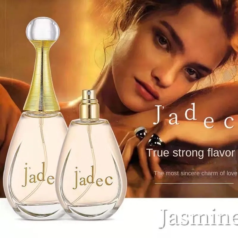 The same Real Me women's perfume long-lasting natural fragrance Fresh fragrance fragrance Student Goddess Light fragrance 75ml perfume