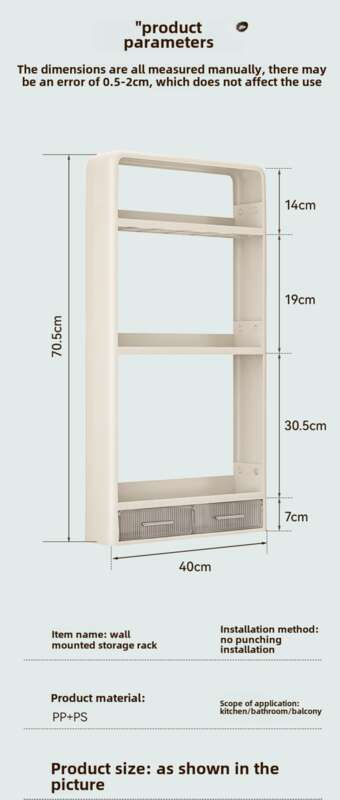 Kitchen Non Perforated Wall Mounted Multi-layer Cabinet, Jar, Kitchen Nail Free Storage Rack, Seasoning Rack_voghion.com