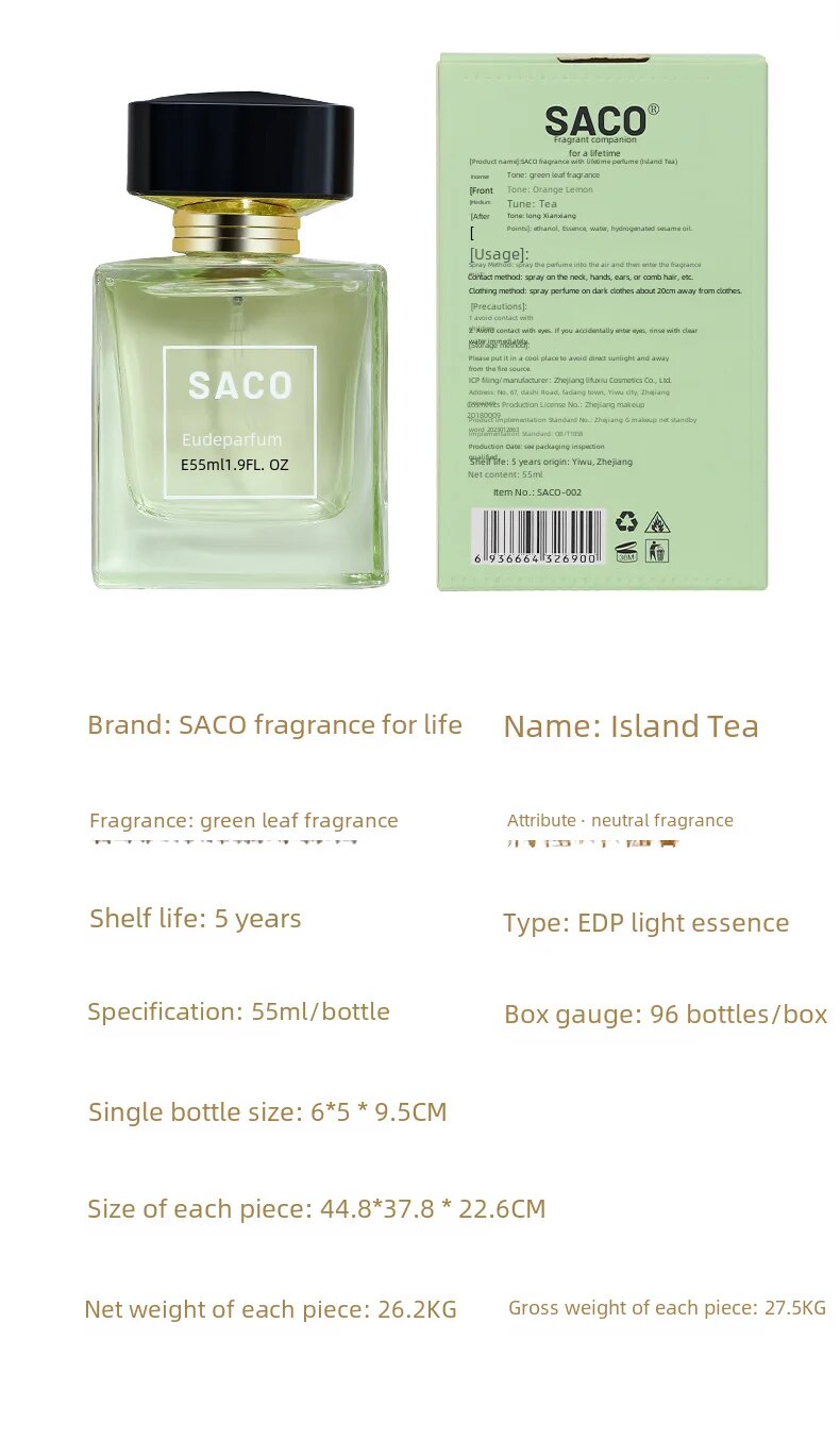 Nouveau parfum explose SACO Island Tea Yulong Tea Parfum frais Parfum naturel Parfum boisé d'agrumes_voghion.com