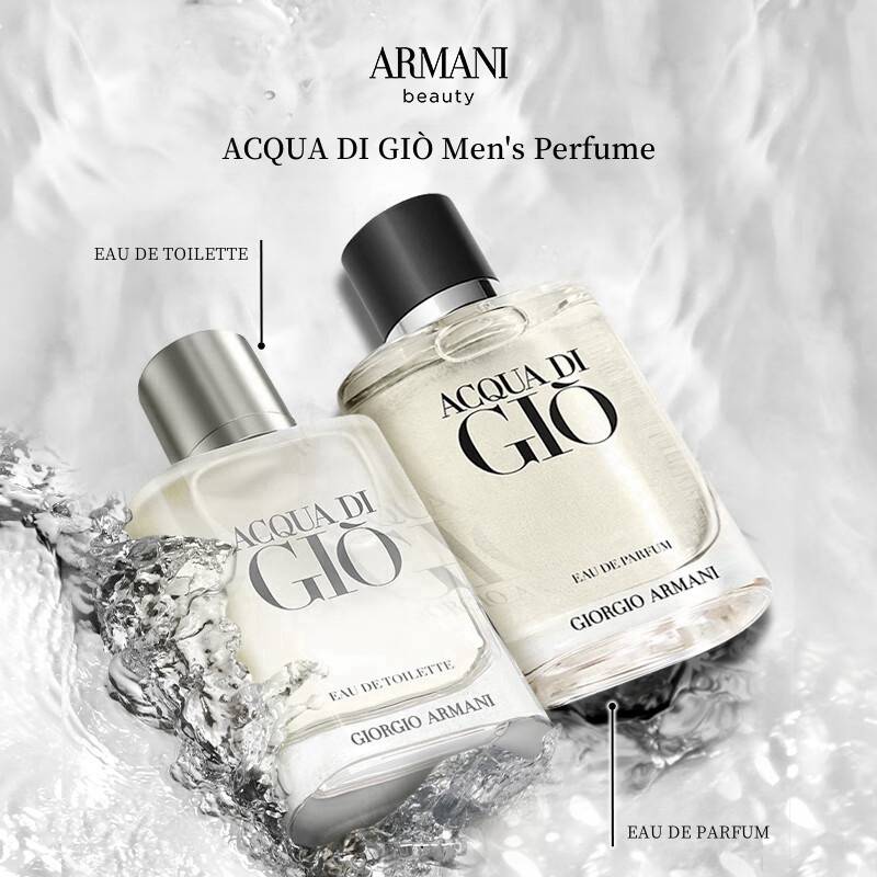 New ACQUA DI GIÒ men's parfume lasting fresh citrus marine note holiday birthday gift for boyfriend