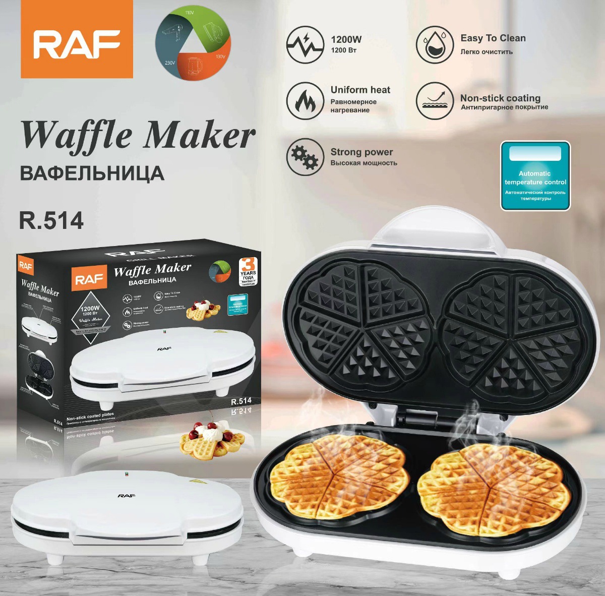 Nisip pentru mic dejun cu vafe transfrontaliere standard RAF european, coacere prăjituri acasă_voghion.com