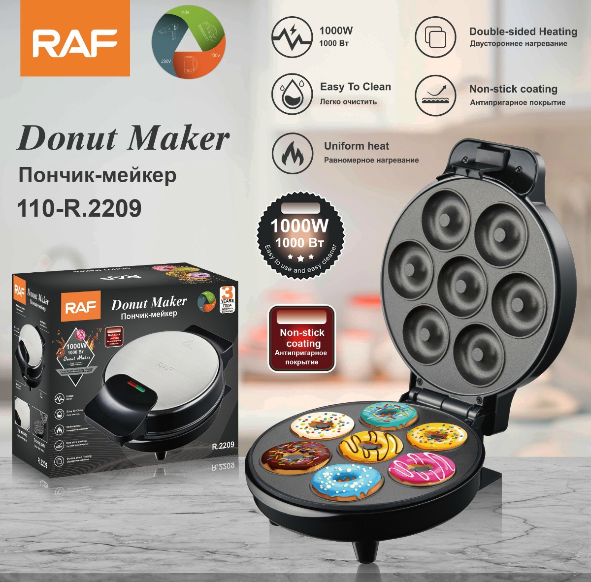 RAF European and American Home 7-dołkowy pączek wielofunkcyjny ciasto okrągłe lekkie jedzenie mini śniadanie hine_voghion.com