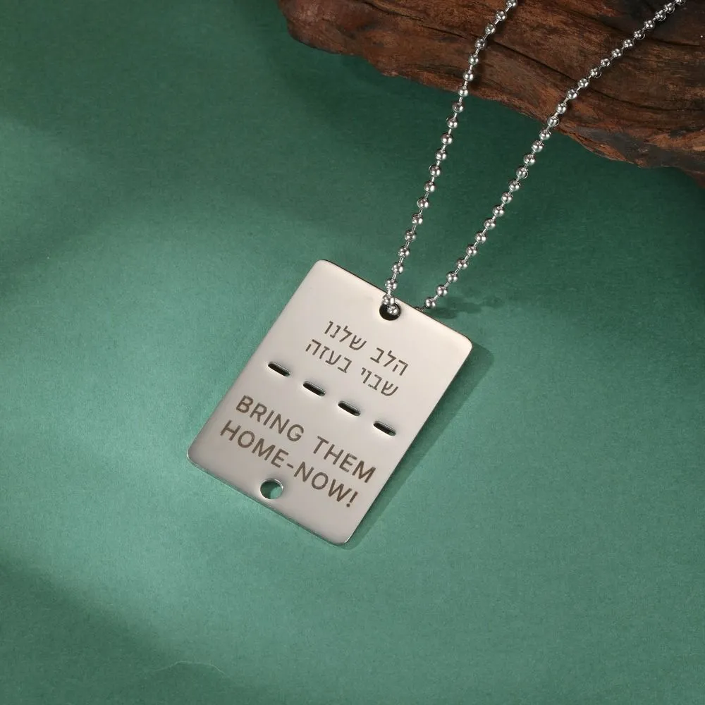 Collier solidarité hébraïque pendentif carré en acier inoxydable_voghion.com