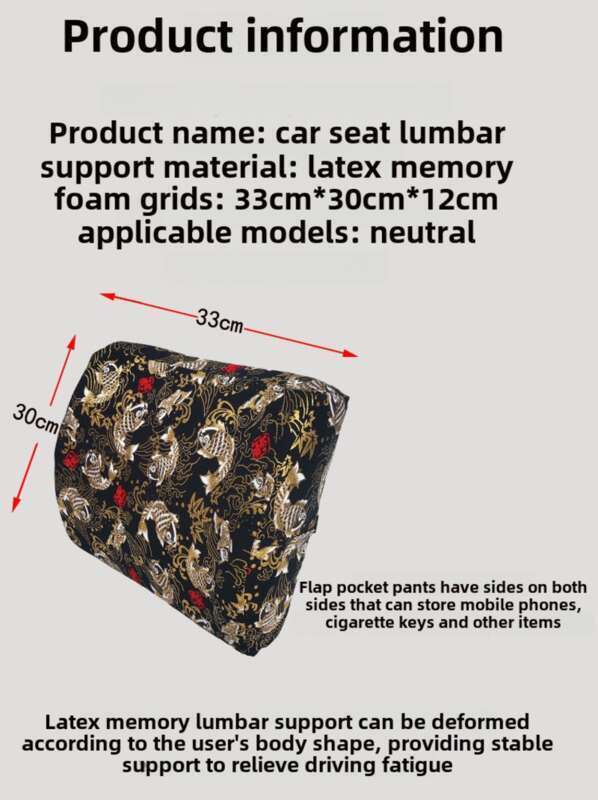 JDM Gepersonaliseerde Universele Rugleuning Creatieve En Wind Latex Taillekussen Auto Interieur Kussen_voghion.com