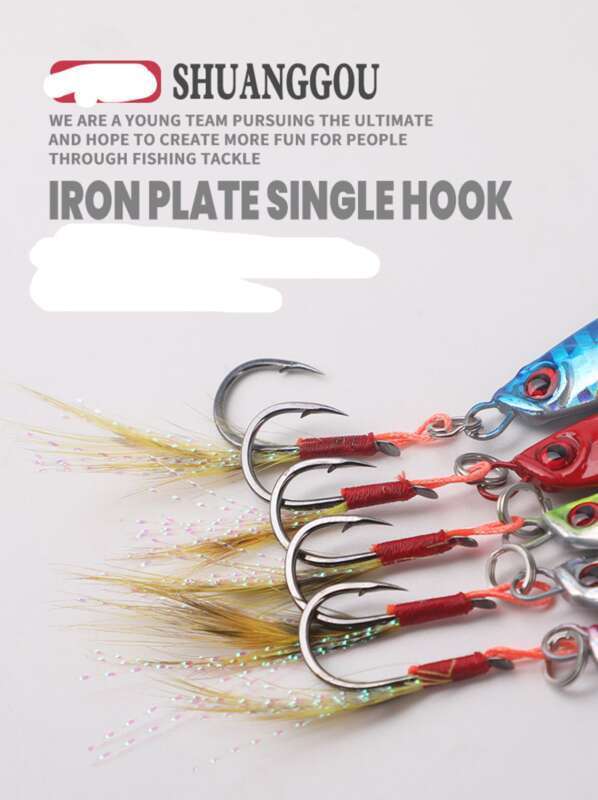 【 8160 Repurchases 】 Japanese Style Iron Plate Horse Brand Lure JPTG Sea Fishing Universal Bait Tungsten Steel_voghion.com