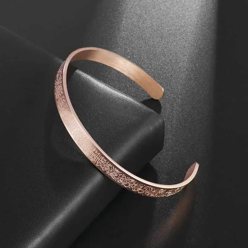 Islamic Quran Verse Cuff Bracelet Stainless Steel Arabic Bangle_voghion.com