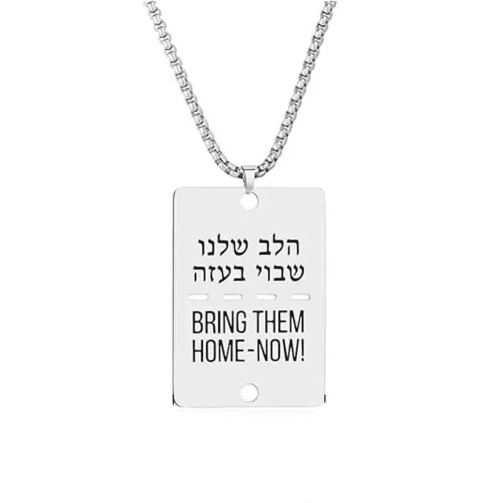 Collier solidarité hébraïque pendentif carré en acier inoxydable_voghion.com
