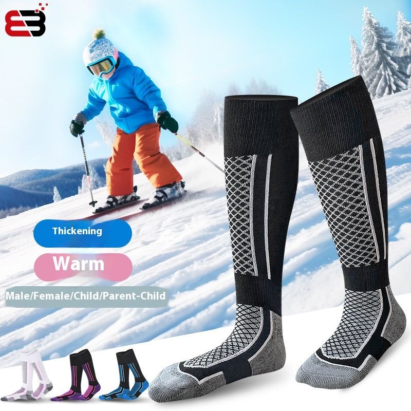 Profesjonalne dziecięce narty jedno-/dwuosobowe, długie rurki, pogrubione, jesienno-zimowe, ciepłe, dla dorosłych, do wędrówek na świeżym powietrzu_voghion.com