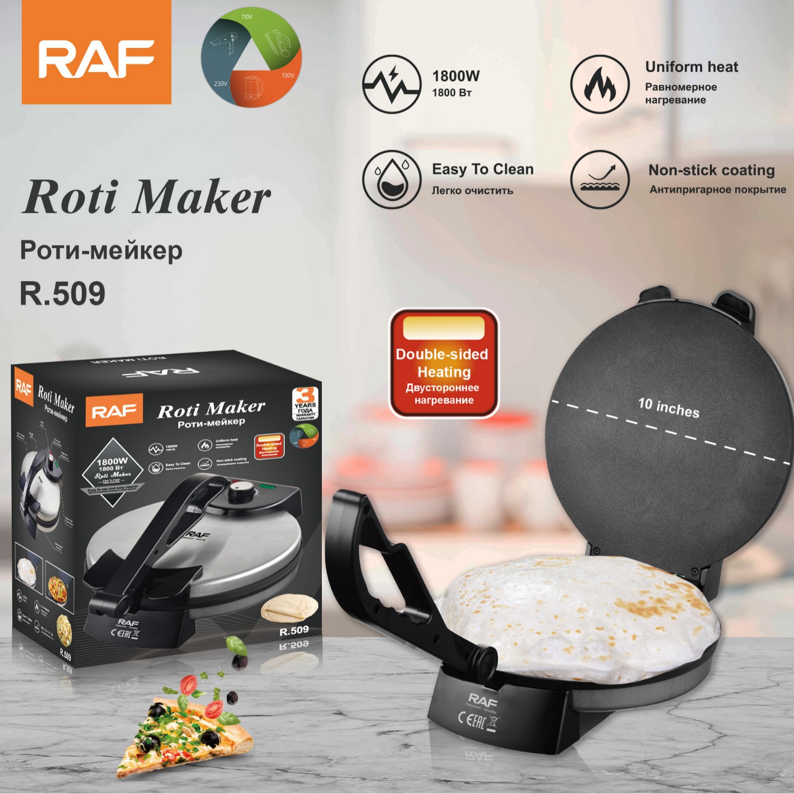 RAF pancake spring hine household electric cake file Spring rolls ROTIMAKER_voghion.com