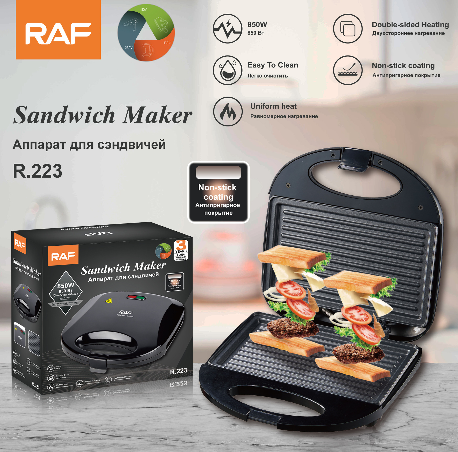 Eiropas Mājas Mini steiks Burger Olu Fryer Smilšu maize Brokastis BBQ hine R.223_voghion.com