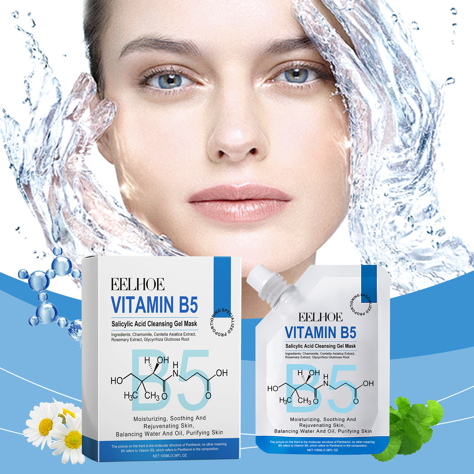 EELHOE Vitamin B5 Salicylic Acid Gel Mask Gently Cleans Pores And Blackheads To Nourish And Moisturize Skin_voghion.com