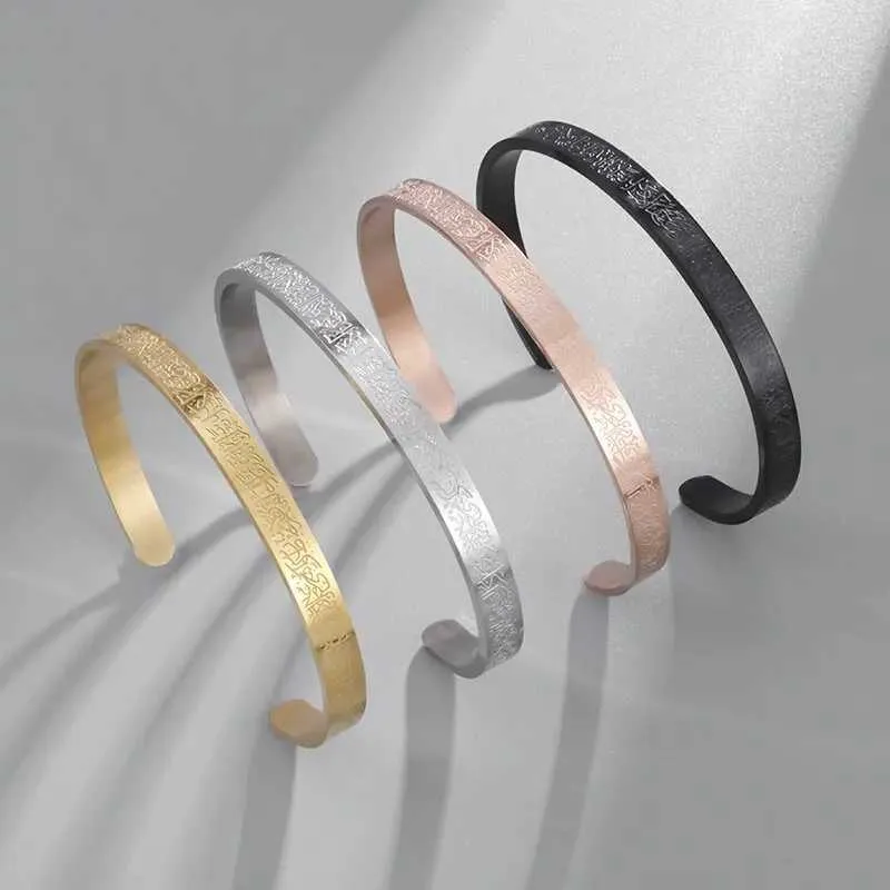 Islamic Quran Verse Cuff Bracelet Stainless Steel Arabic Bangle_voghion.com