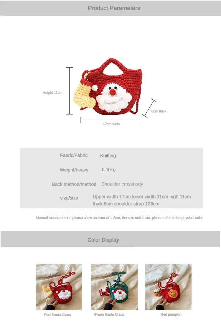 Semplice e carina borsa a tracolla casual versatile in maglia natalizia infantile 2024 tendenza moda di nicchia 240912_voghion.com