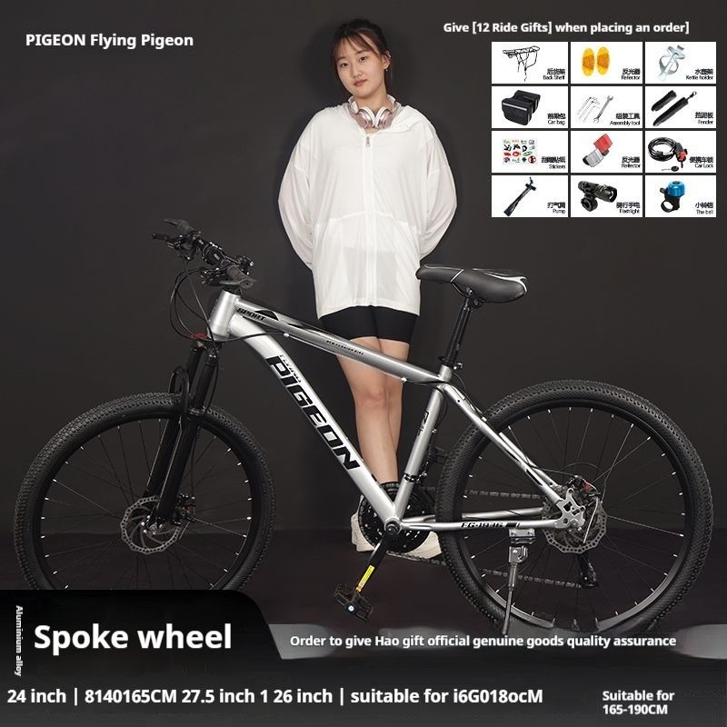 Pigeon volant en alliage d'aluminium, vélo de montagne pour hommes et lycéens, vitesse Variable, course pour jeunes_voghion.com
