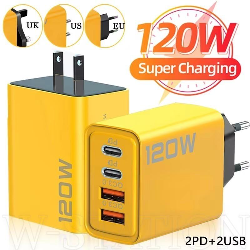 PD 120W QC3.0 Wall Charger With Cable - For US EU UK Type-C Phone Power Adapter - Universal Travel Quick Charging Set - 4-In-1 Multiport Wall Plug