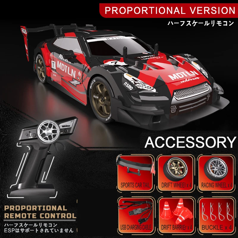 Voiture télécommandée rc racing pour enfant jouet drift_voghion.com