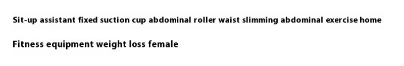 Sit up assist device, fixed suction cup type abdominal roller, waist and abdomen reduction exercise, home fiess_voghion.com