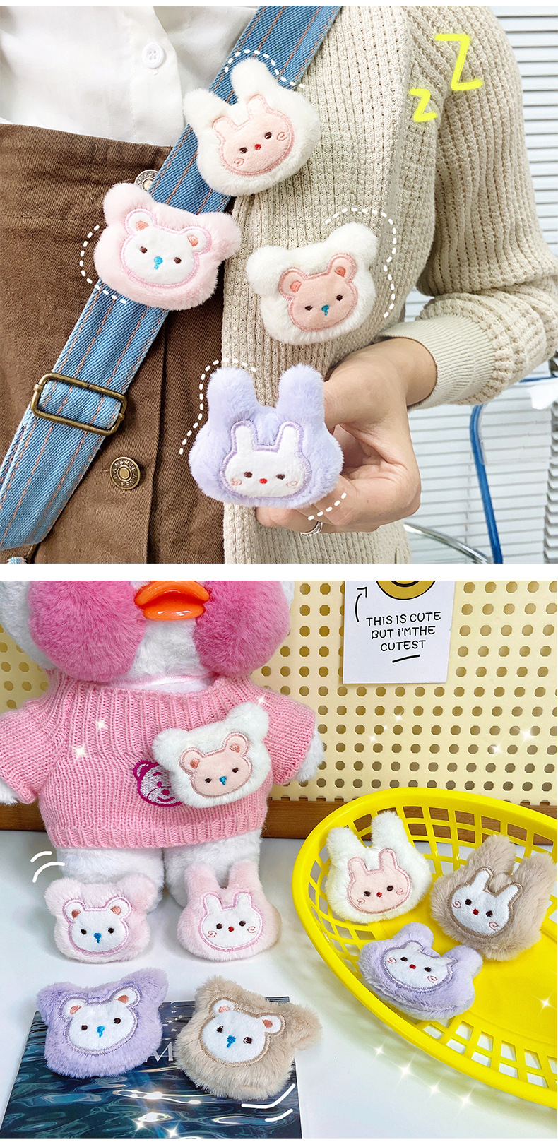 New plush brooch cute cartoon doll pendant girl's handbag jewelry DIY clothing accessories_voghion.com