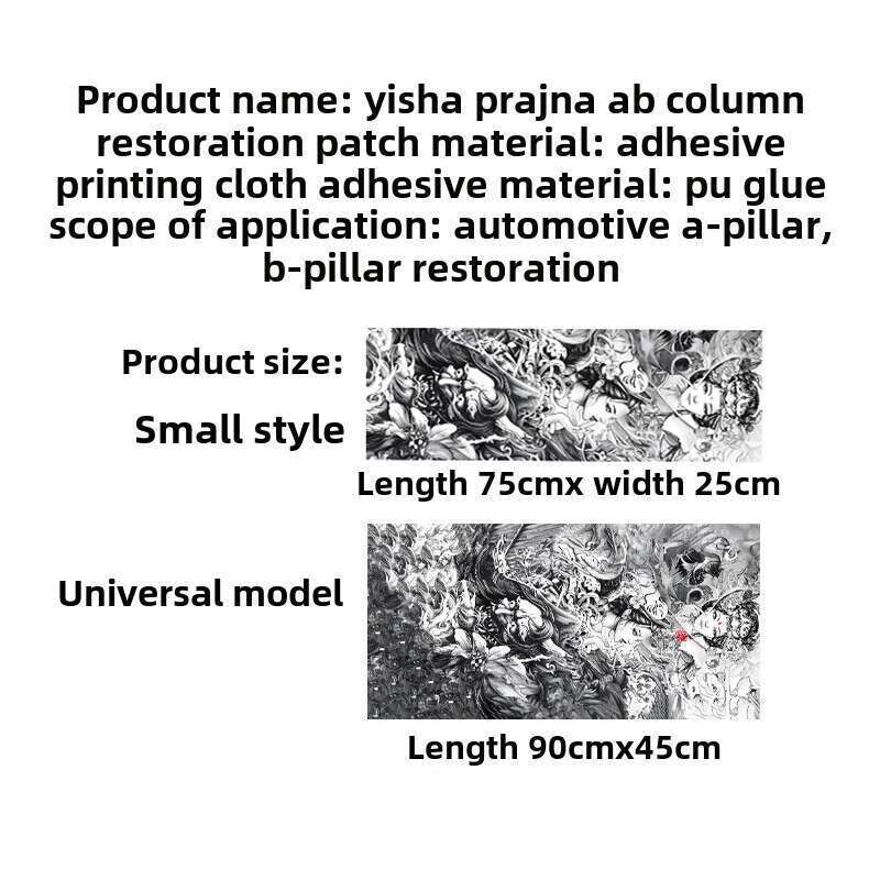 Patch autoadeziv pentru spate cu pilon JDM Prajna Geisha AB, patch decorativ interior cu schimbare de culoare pictat manual_voghion.com