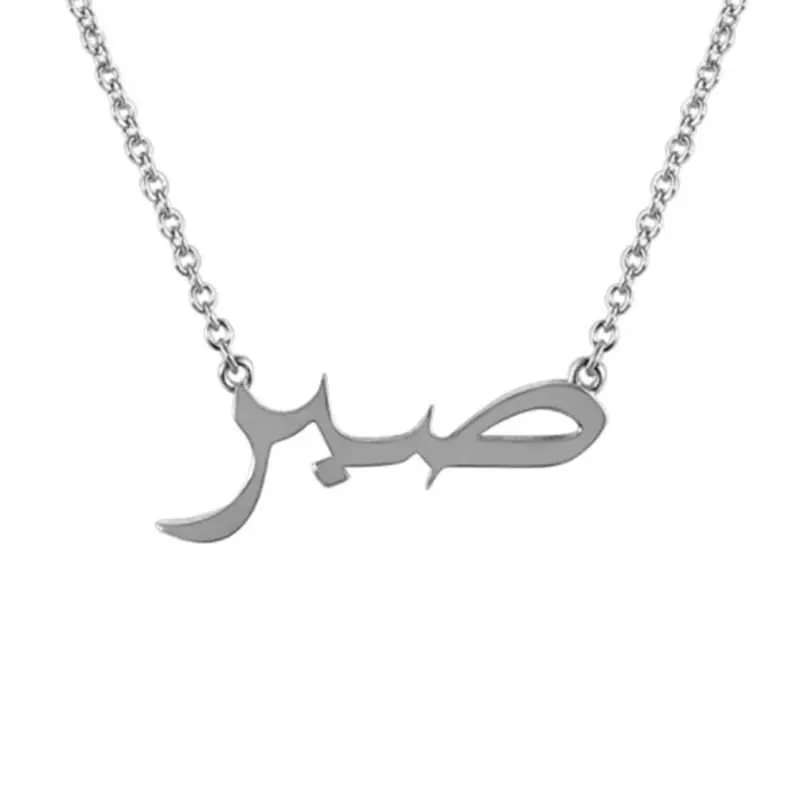 Colliers Lettre Personnalisée Amour Dieu Patience Collier Arabe Bijoux Islamiques Acier Inoxydable Pendentif Allah Corell_voghion.com