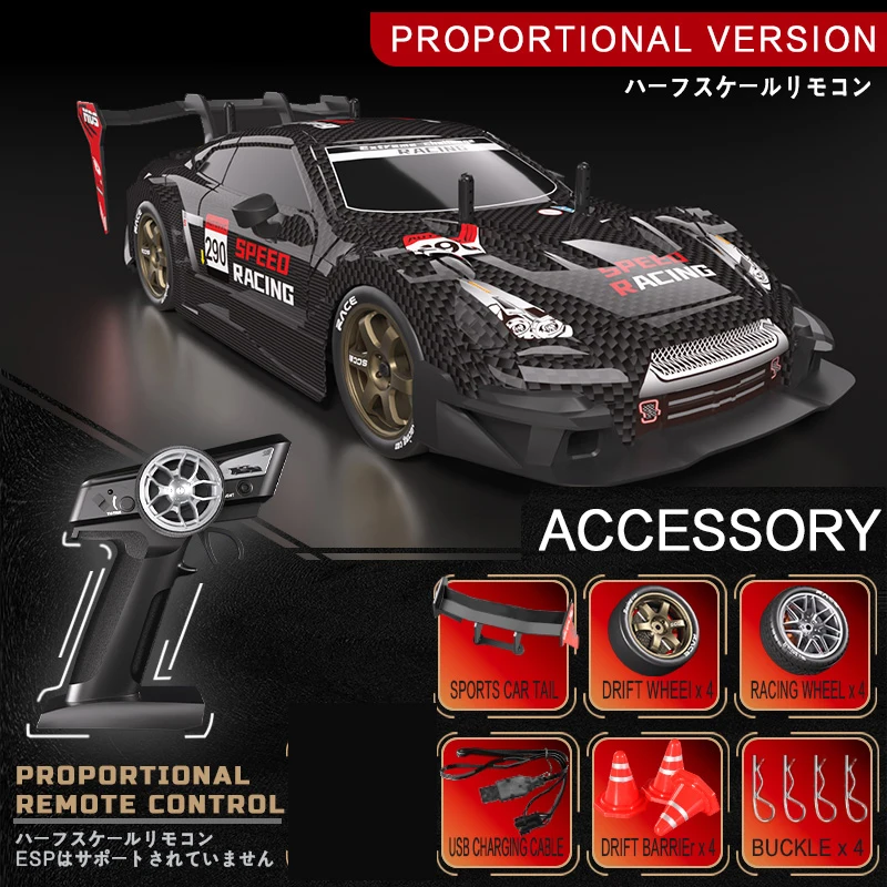 Voiture télécommandée rc racing pour enfant jouet drift_voghion.com