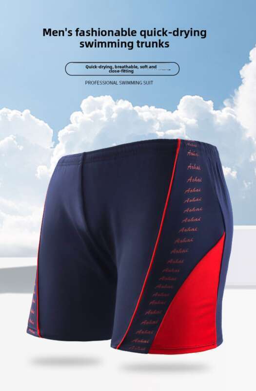 Men's Oversized, Loose Fitting Adult Square Angle Swim Trunks, Hot Spring Soaking, Anti Awkward Swimming Shorts_voghion.com