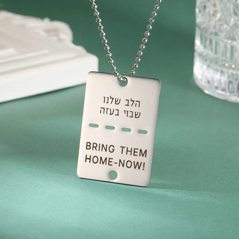 Collier solidarité hébraïque pendentif carré en acier inoxydable_voghion.com