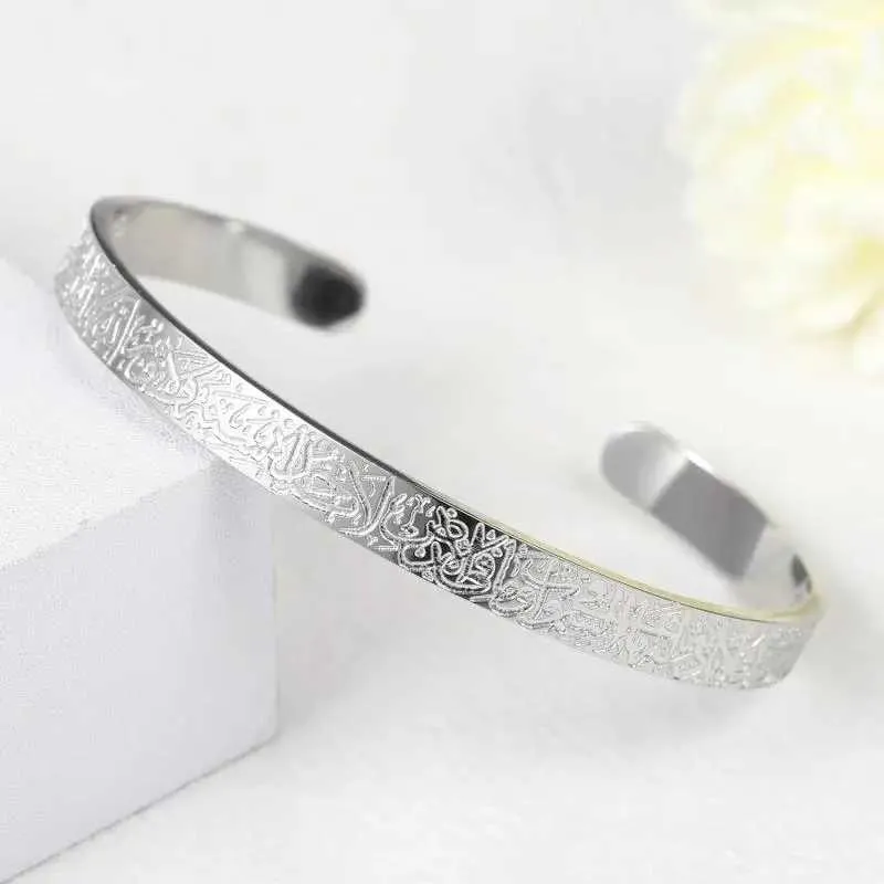 Islamic Quran Verse Cuff Bracelet Stainless Steel Arabic Bangle_voghion.com