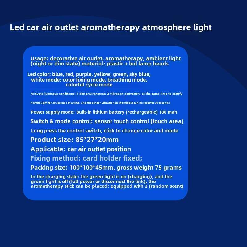 Luz ambiente de ventilação de aromaterapia de carro LED, padrão monocromático de sete cores que pode ser alterado, carregamento de bateria integrado,_voghion.com