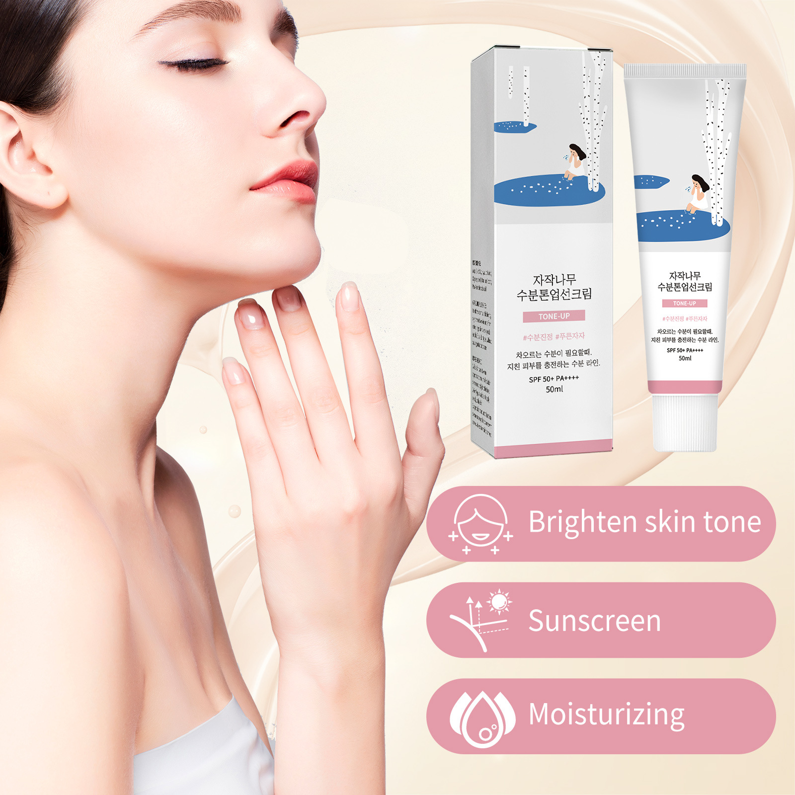 Jaysuing Cream Isolation Protection Against Ultraviolet Radiation, Refreshing, Moisturizing, Non greasy, and Whitening_voghion.com
